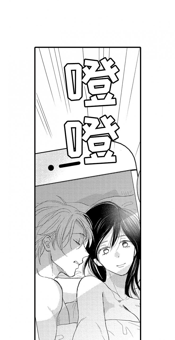 第2章：还债手段0