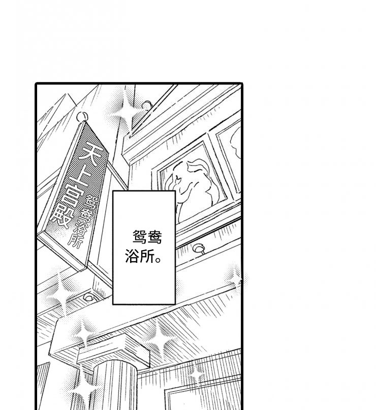 第1章：你能还吗？0