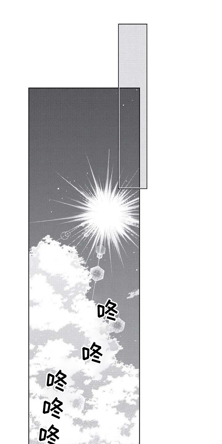 第31章：无法反驳0