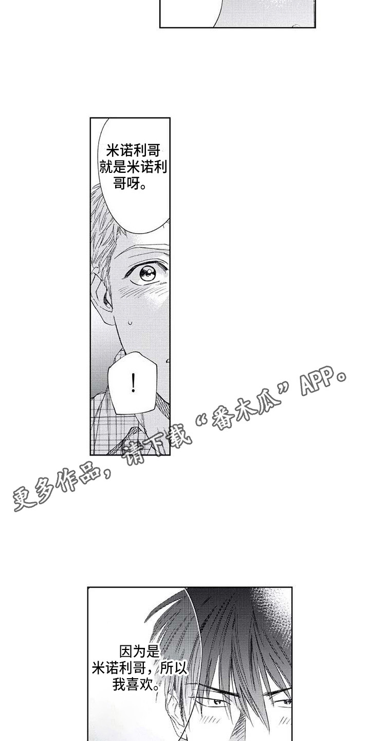 第25章：欲擒故纵4