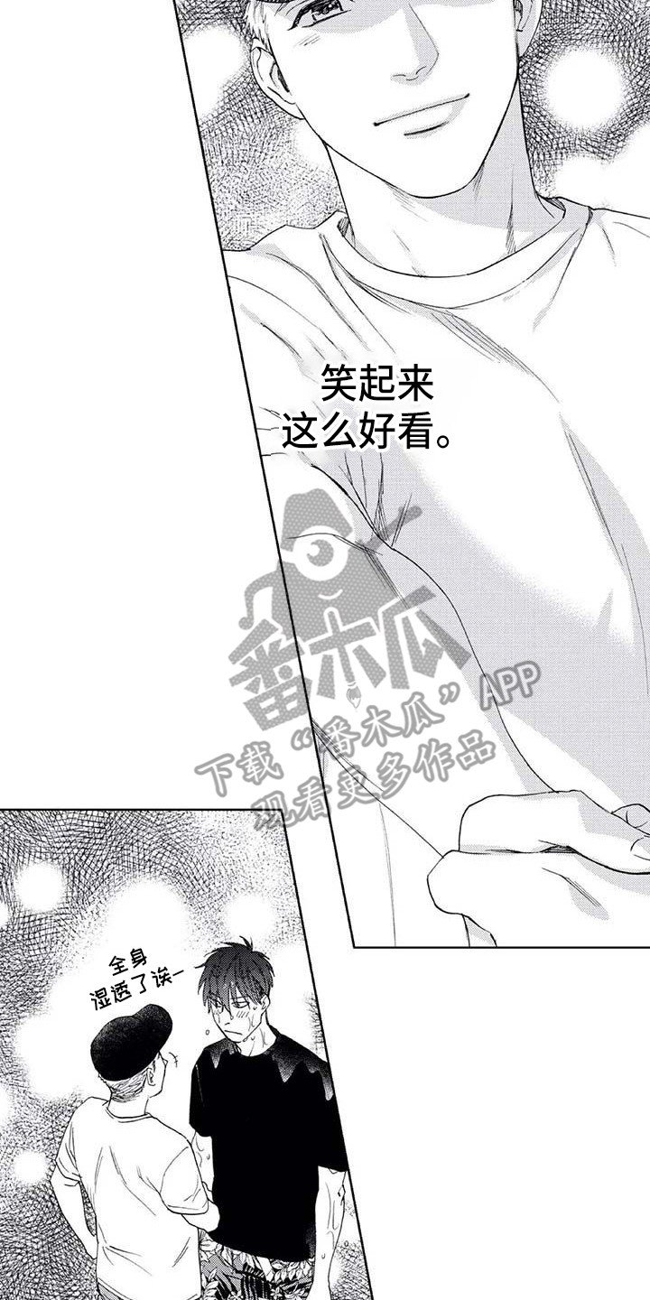 第12章：吓一跳1