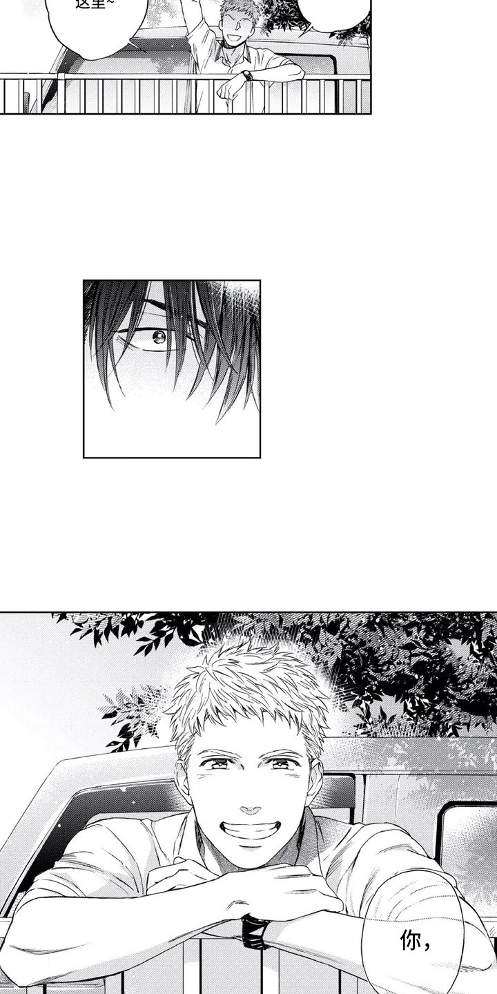 第1章：来到乡下4