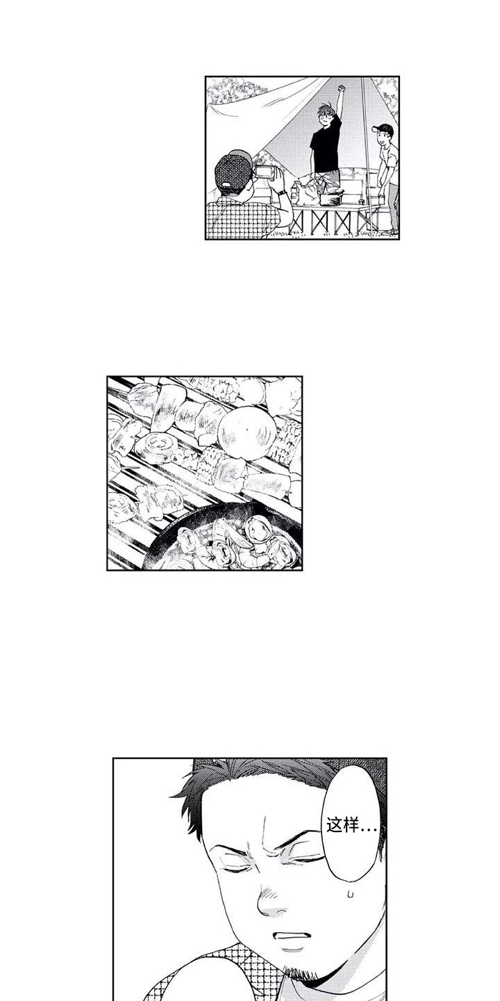 第10章：同病相怜2