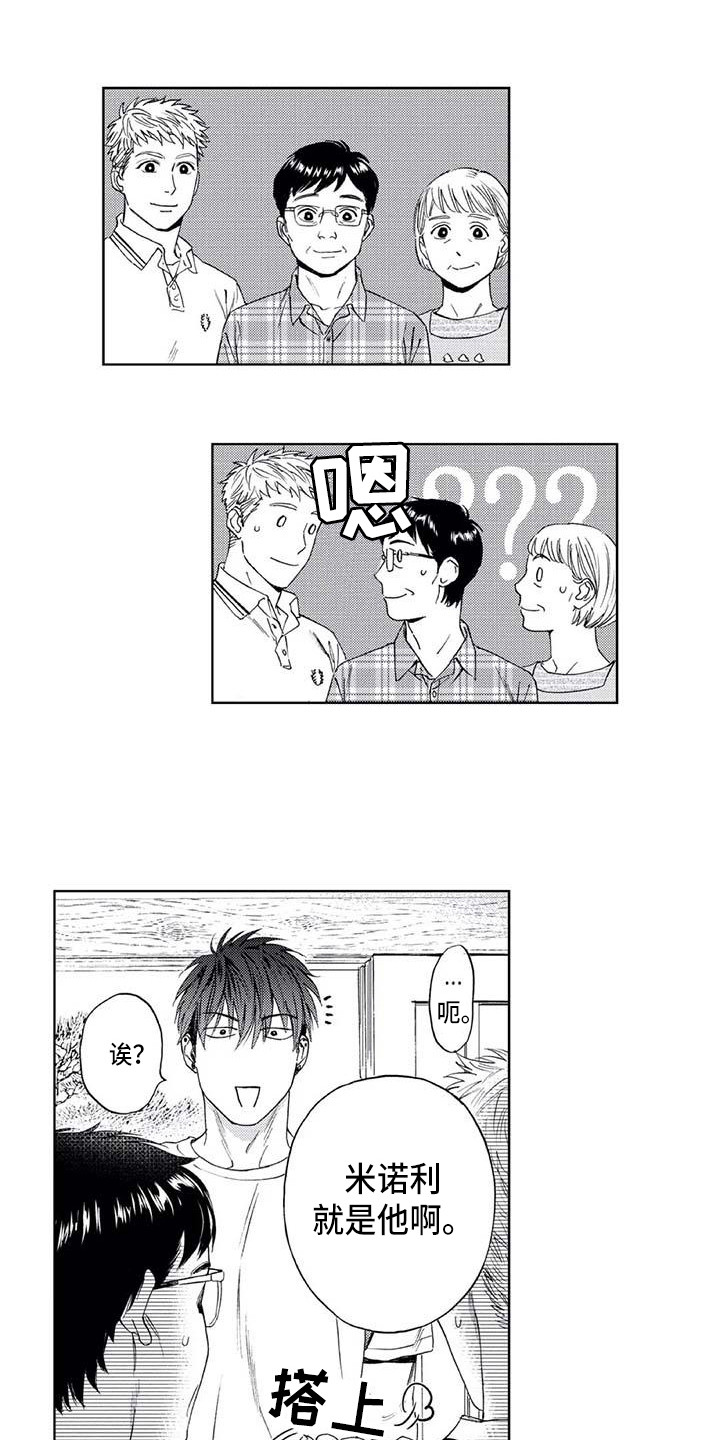 第3章：幻想破灭0