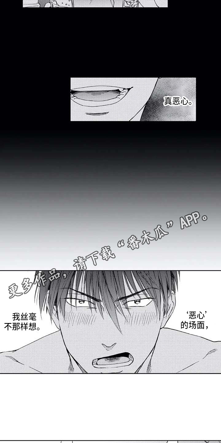 第19章：始终如一4