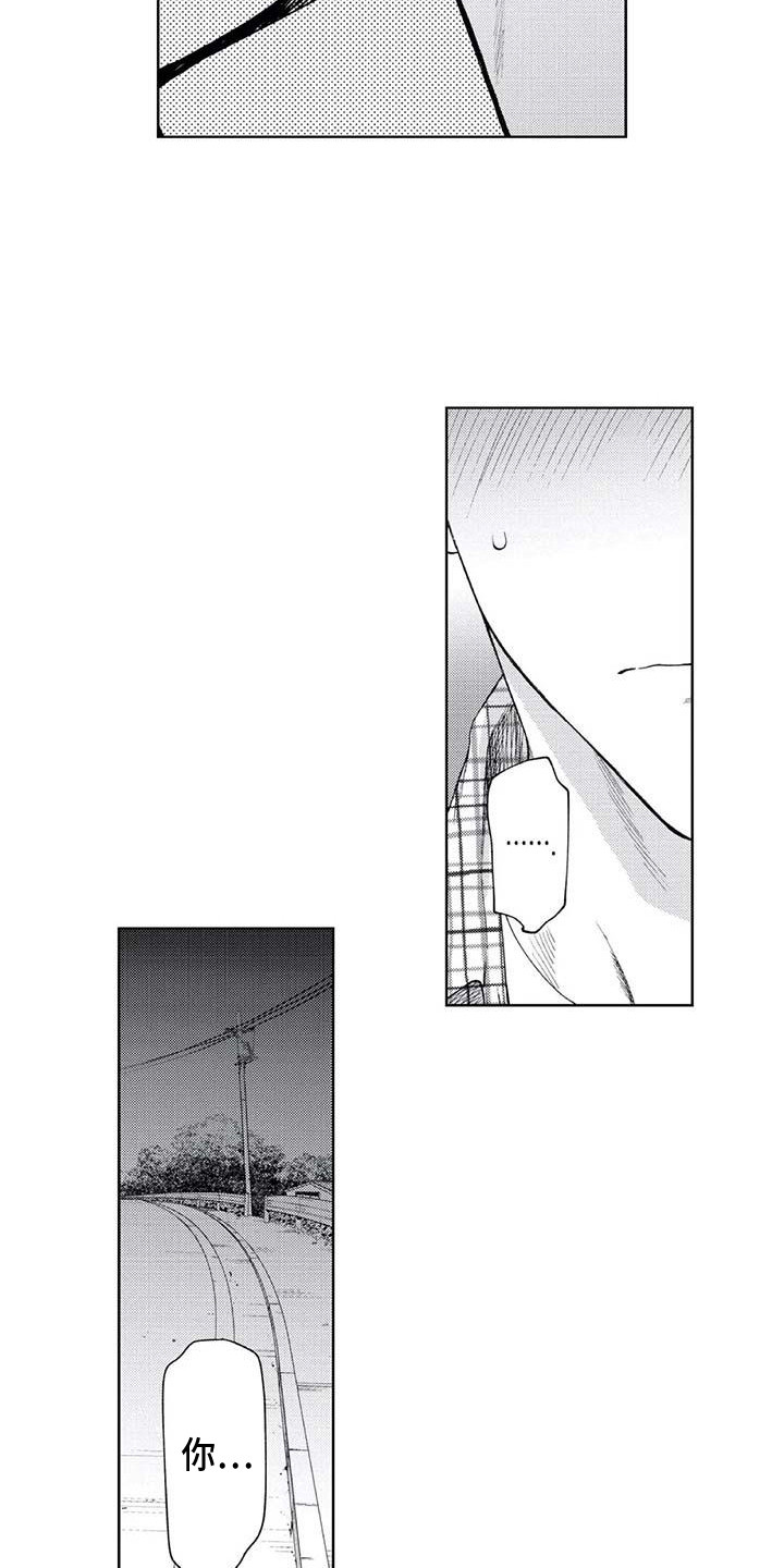 第26章：想太复杂2