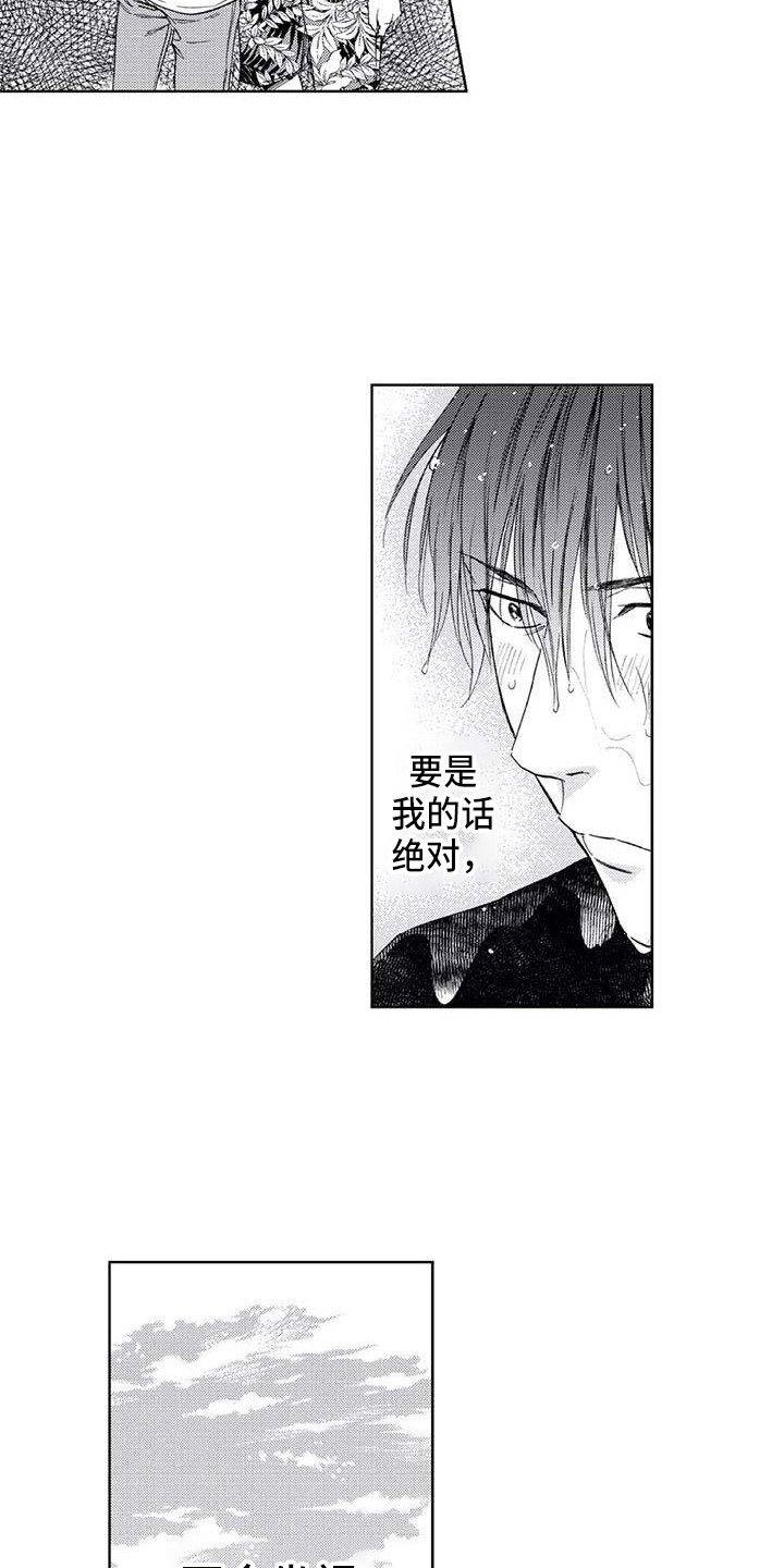 第12章：吓一跳2