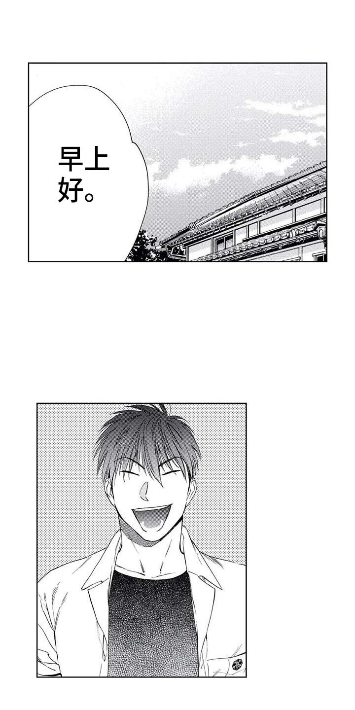 第22章：单纯喜欢0