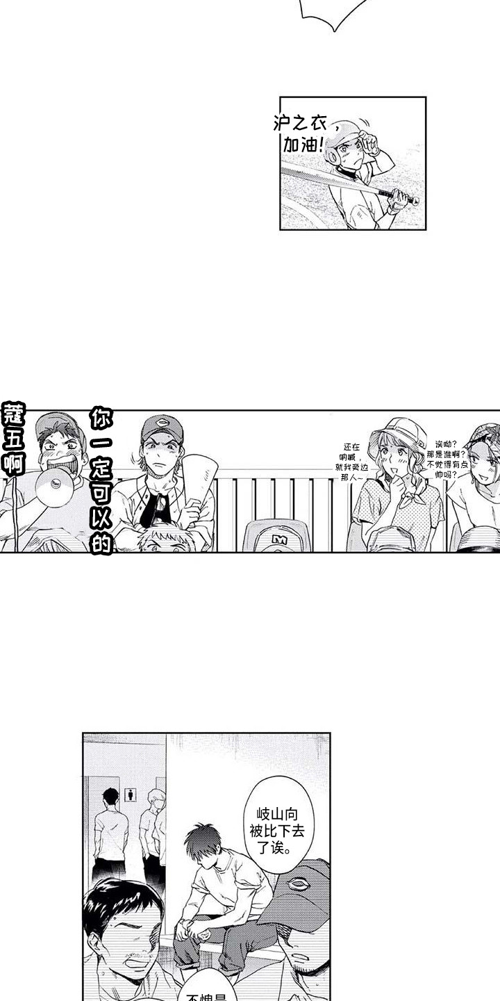 第31章：无法反驳2