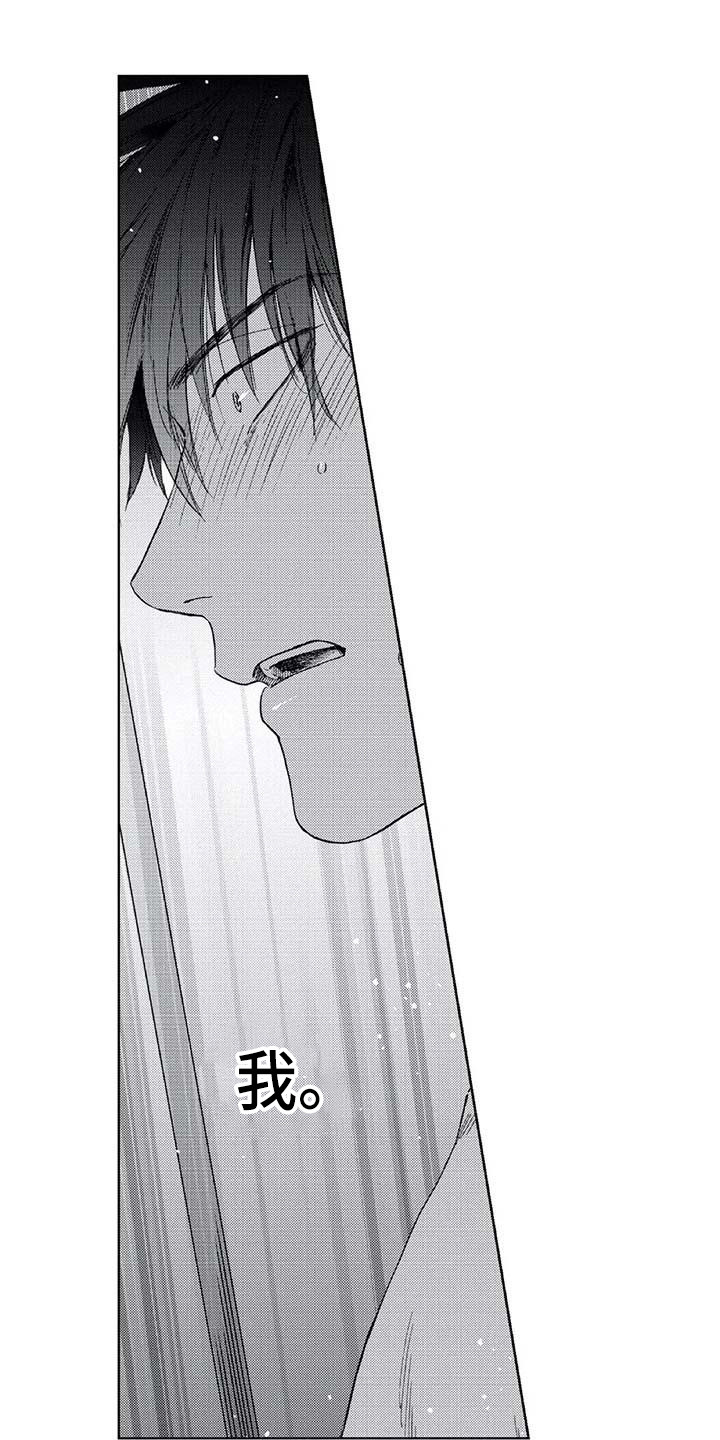 第13章：看见了0