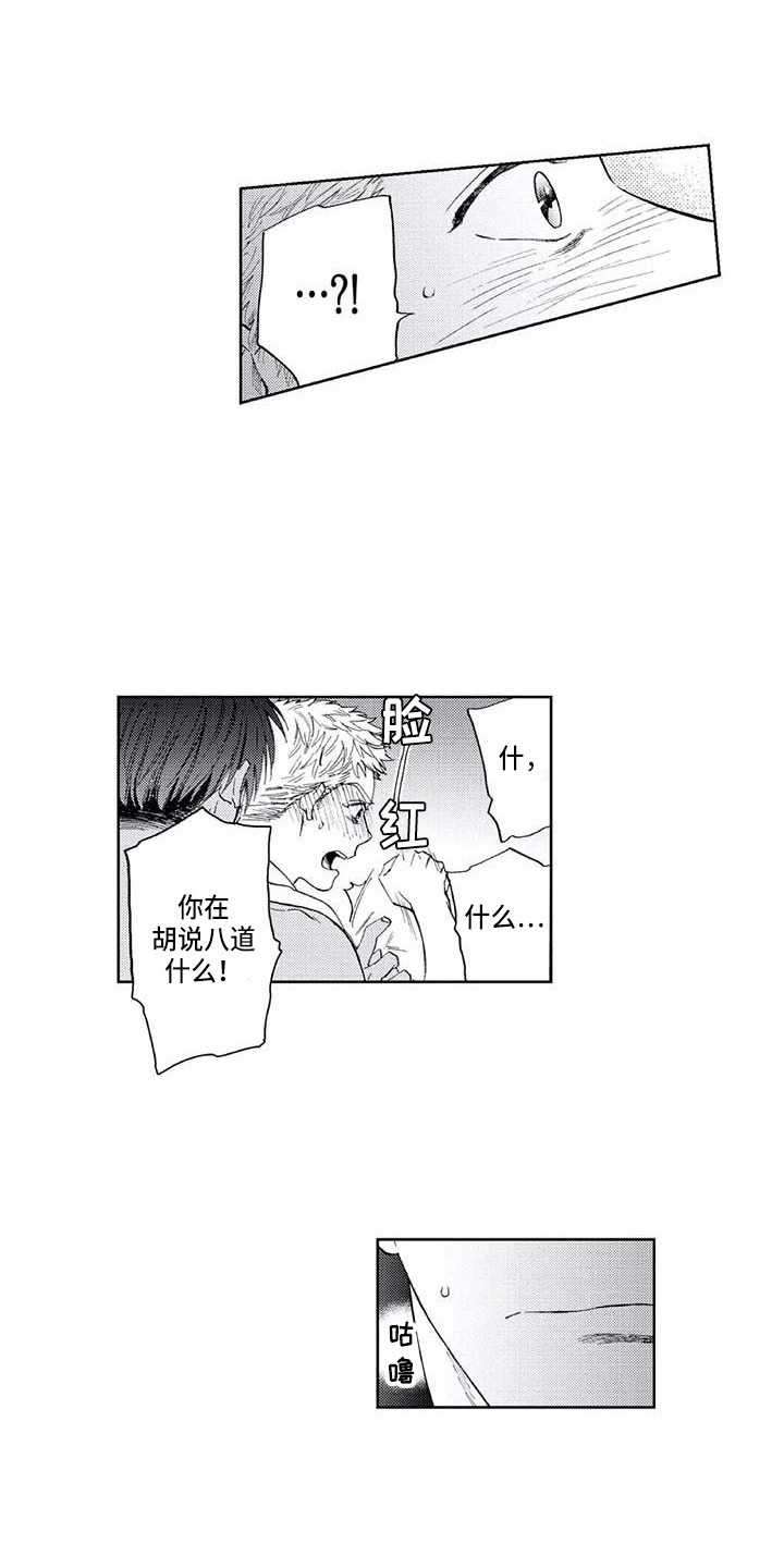 第18章：真的够了0