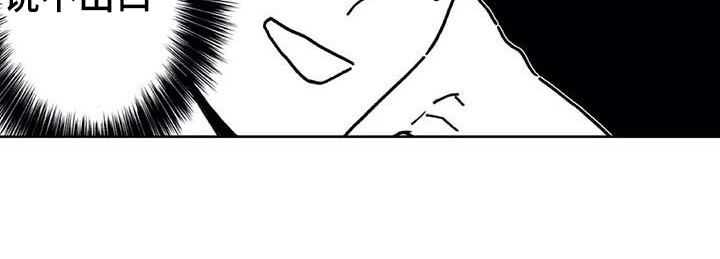 第7章：心气不顺4