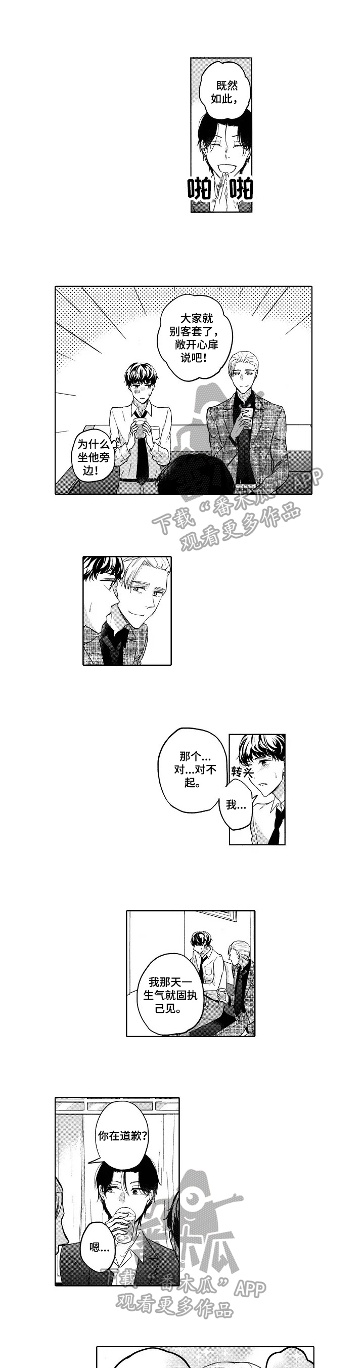 第19章：了解原因0