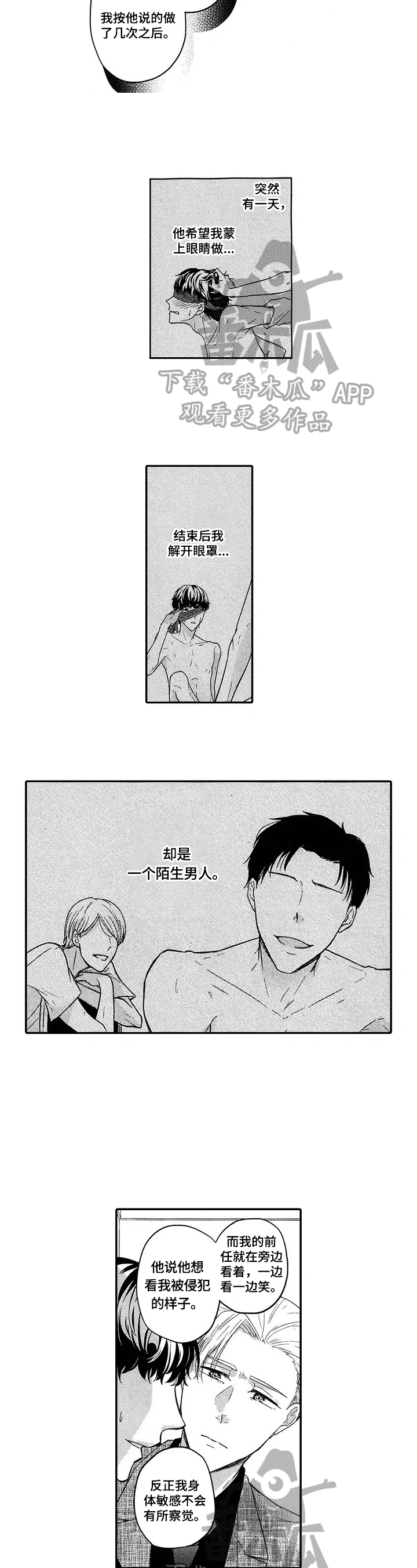 第19章：了解原因3