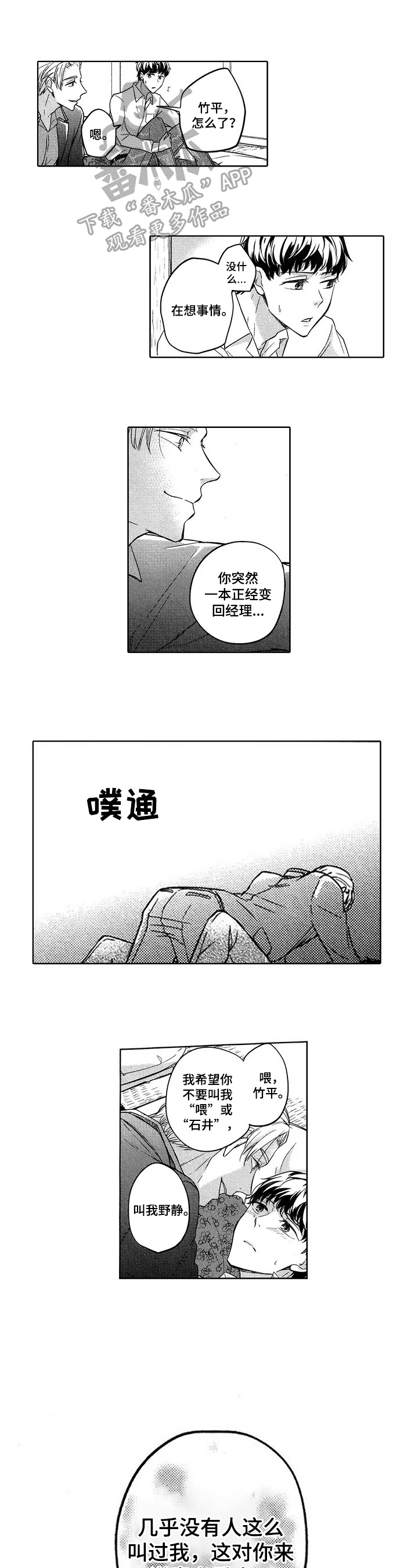 第14章：别停下0