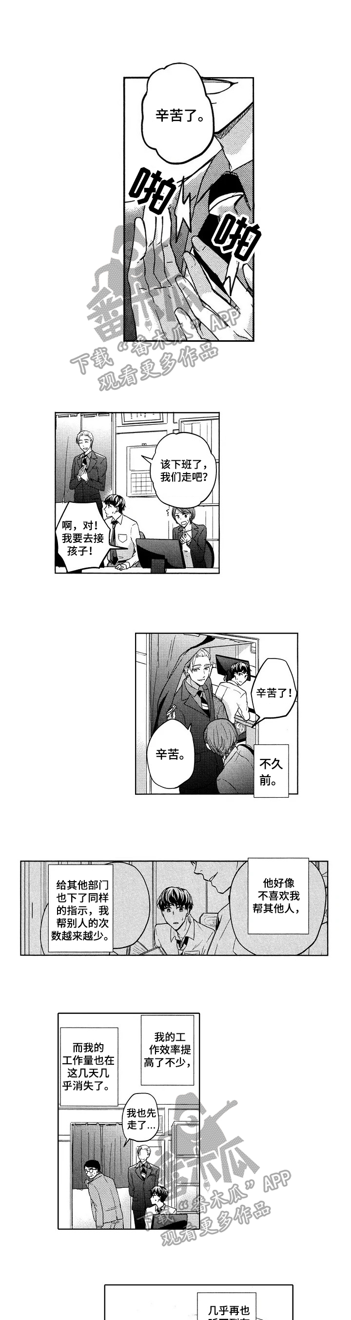 第11章：揭穿0