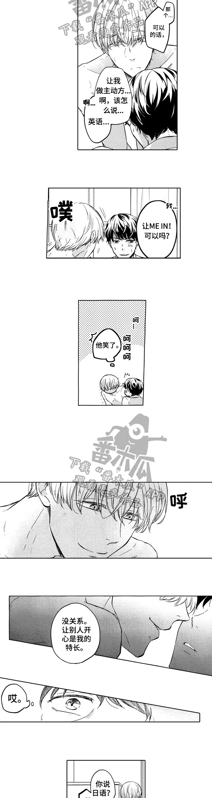 第3章：工作还没做完1