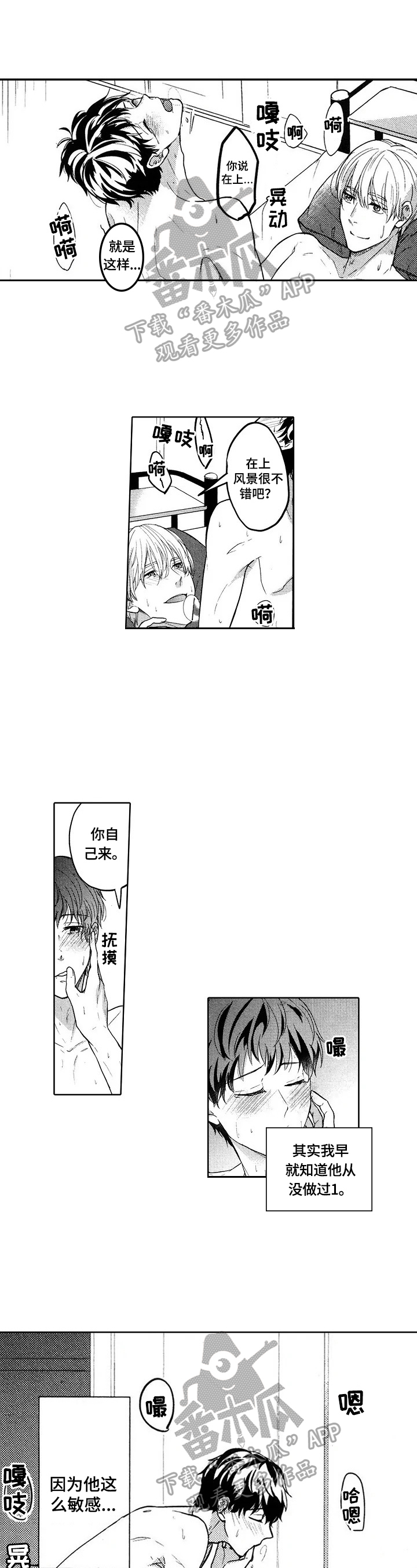 第28章：我的小可爱（完结）0