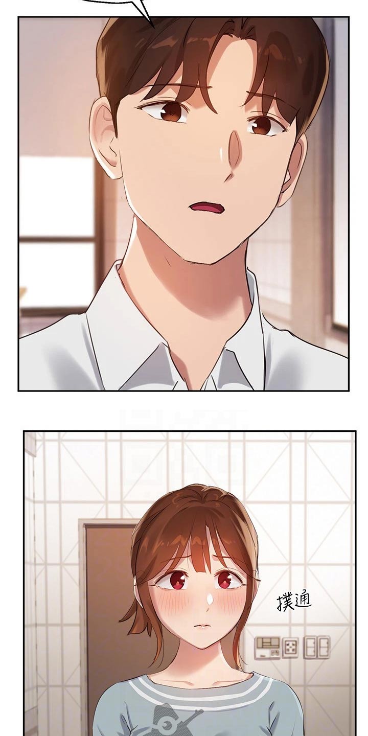 第48章：没有回头路4