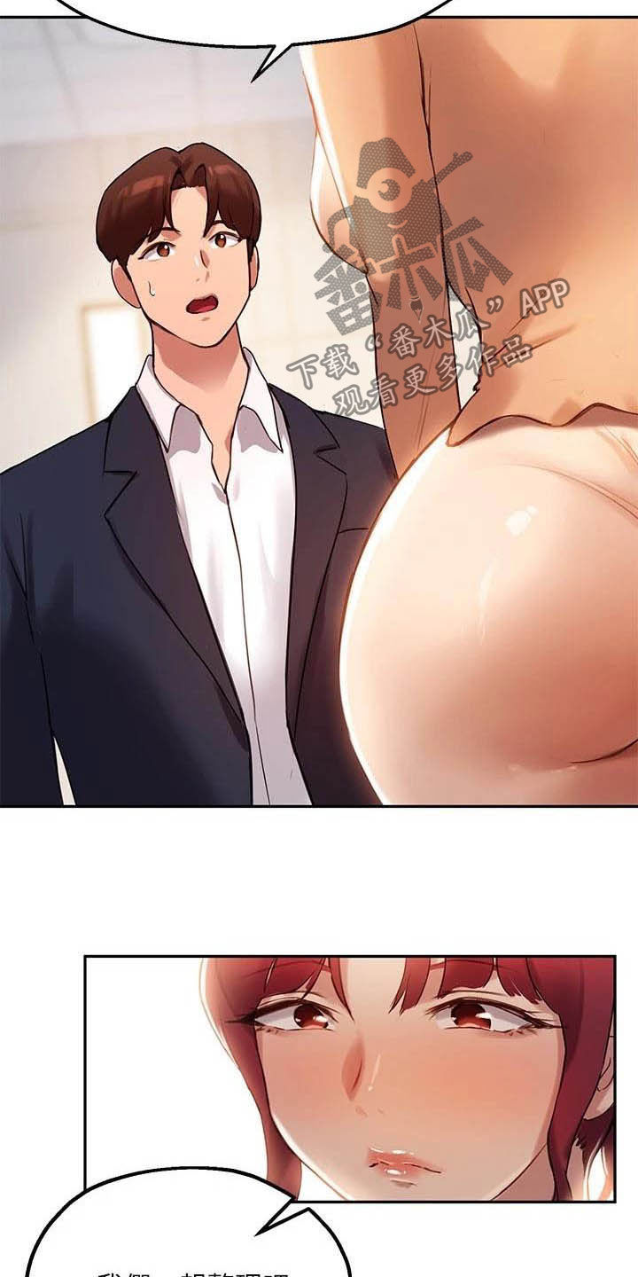 第28章：孤独的人4