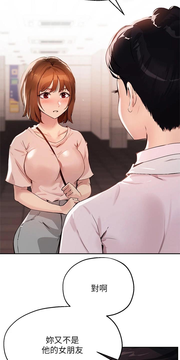 第56章：都一样1