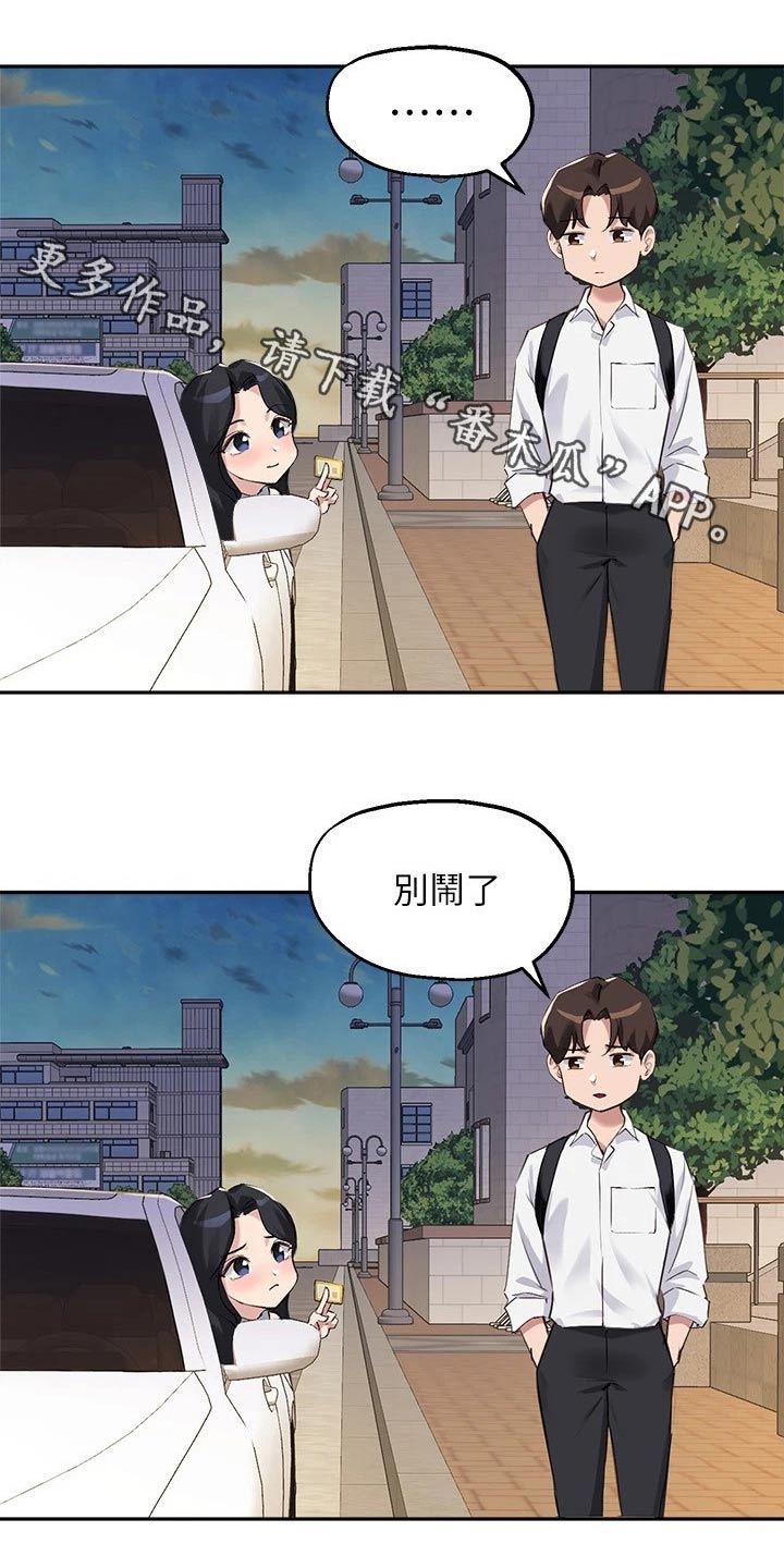 第49章：吃烤肉0