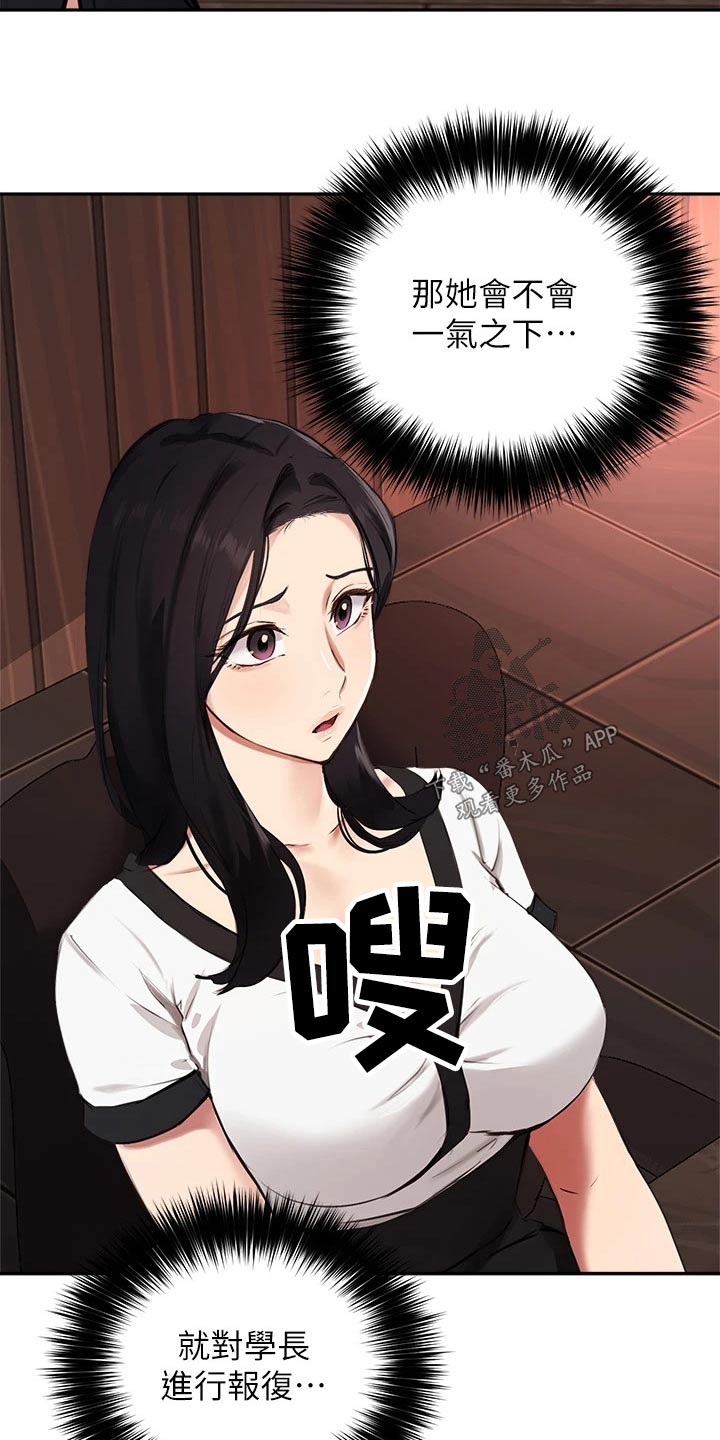 第80章：为什么3