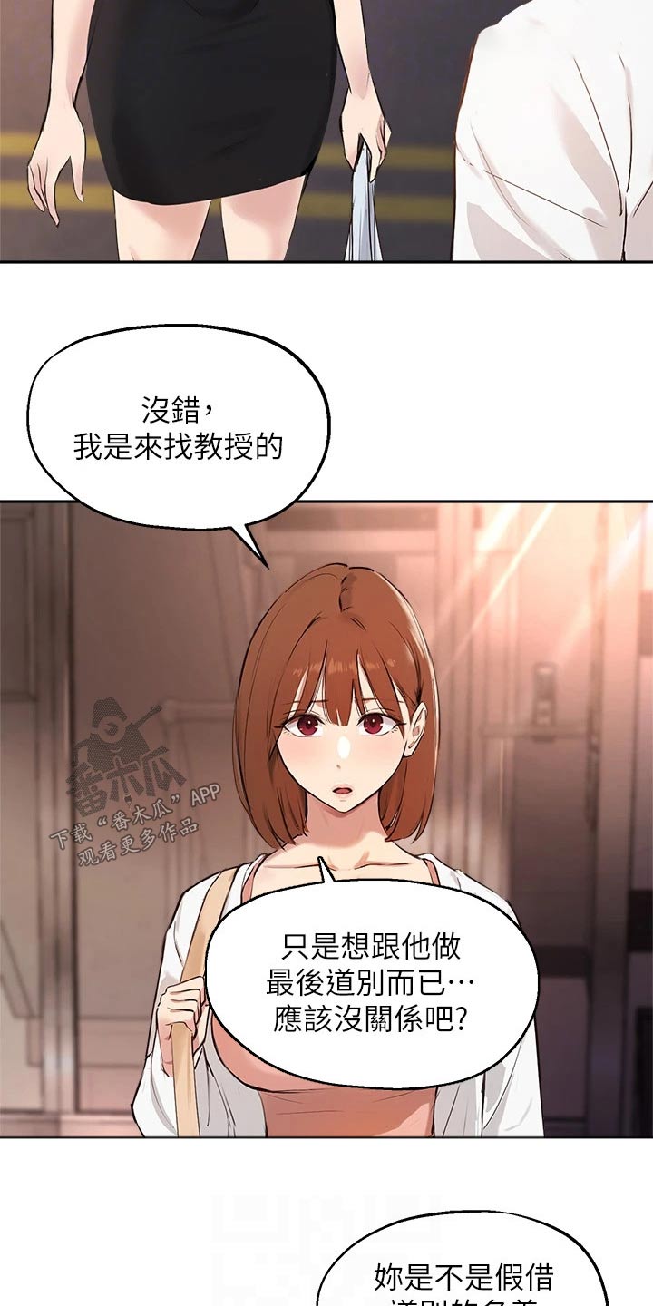 第83章：我愿意【完结】2