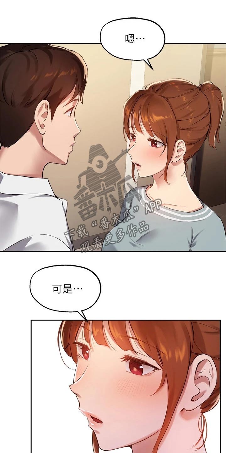 第46章：我会努力的0