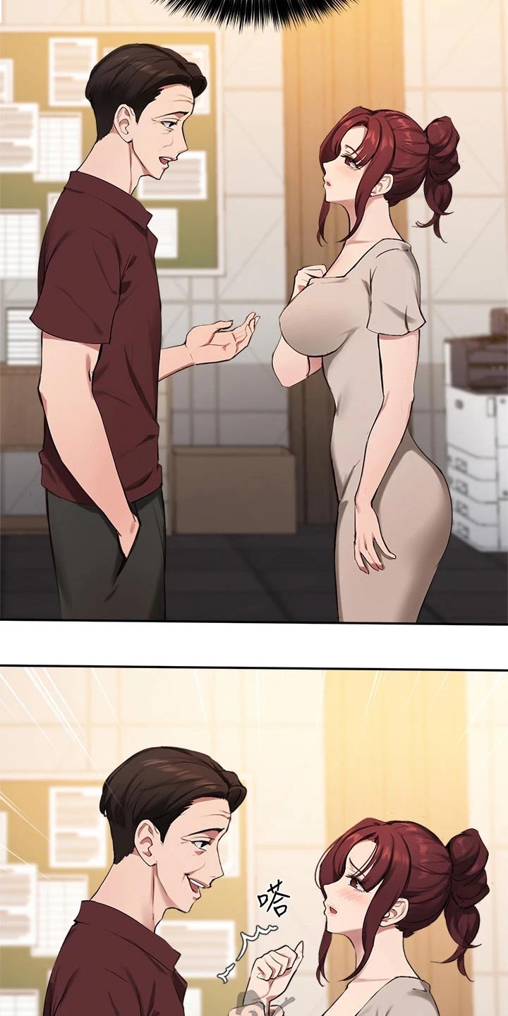 第63章：那个家伙3