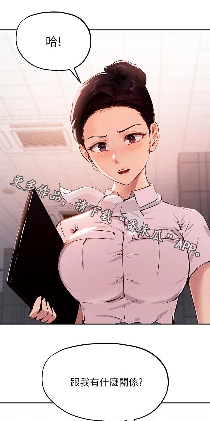 第56章：都一样0