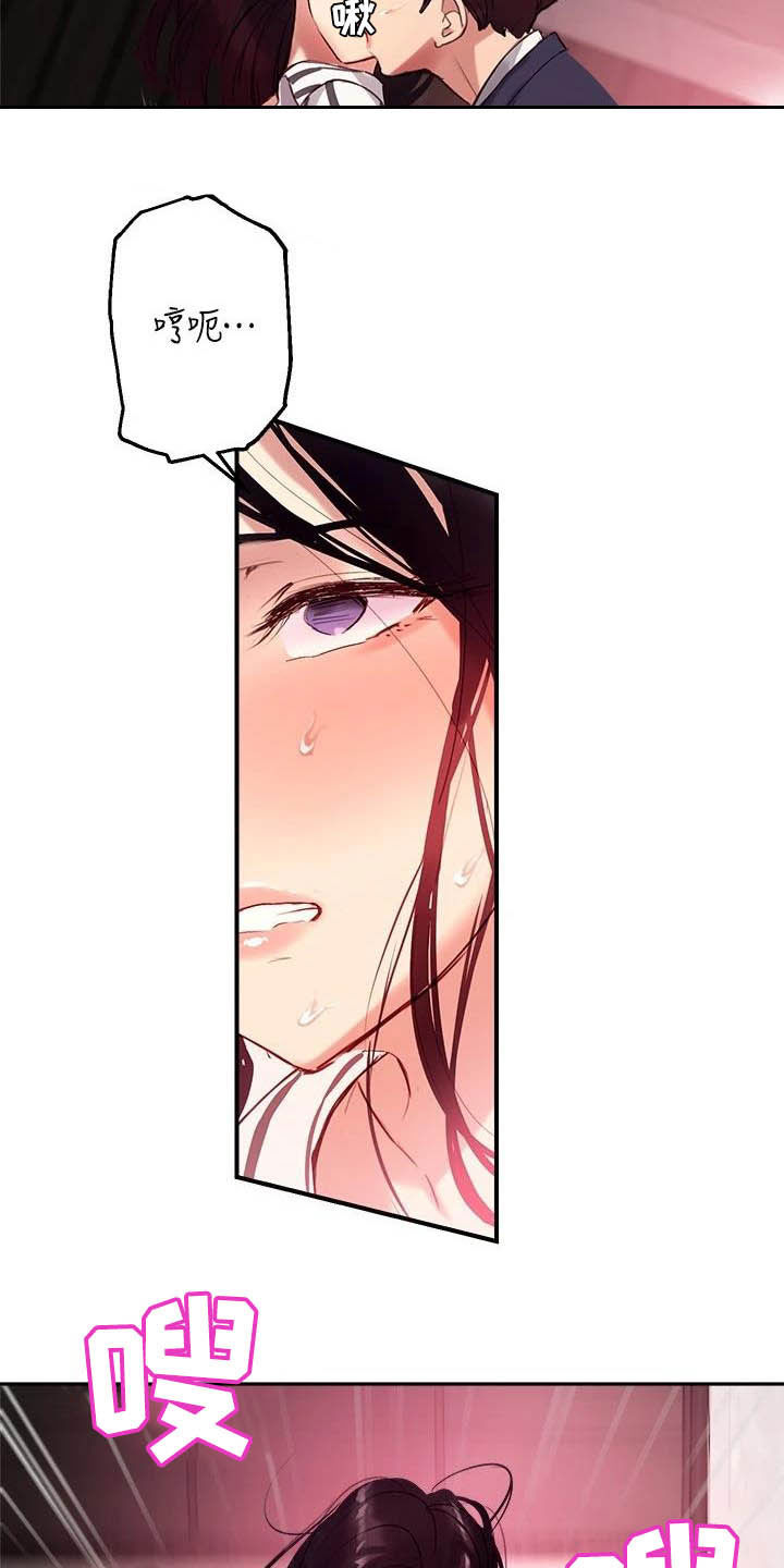 第26章：另一半3