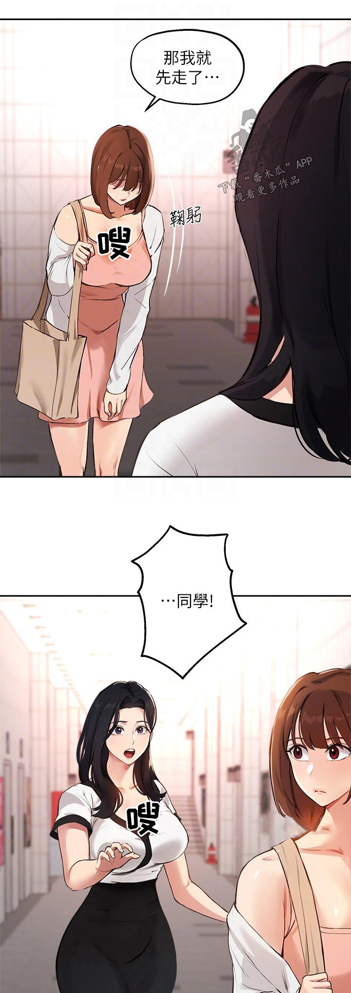 第81章：最后一次0