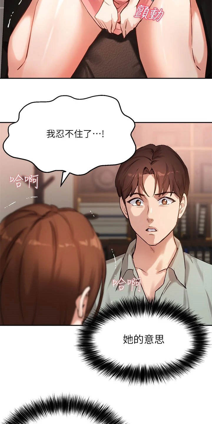 第22章：你回家吧2