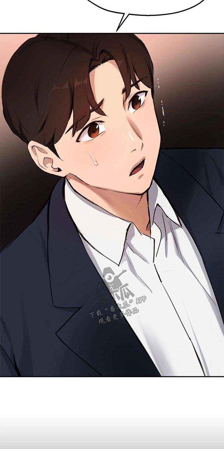 第74章：没办法忘记1