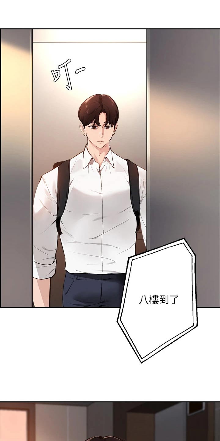 第81章：最后一次4