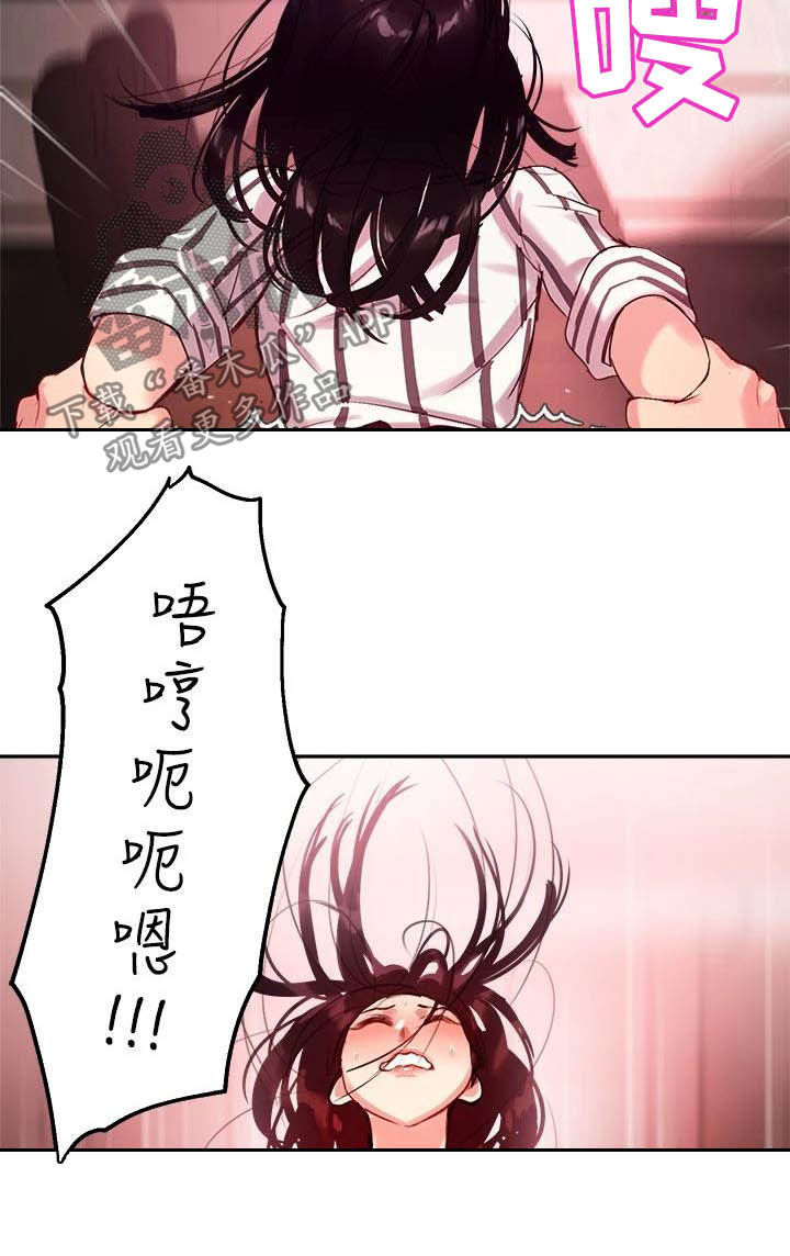 第26章：另一半4