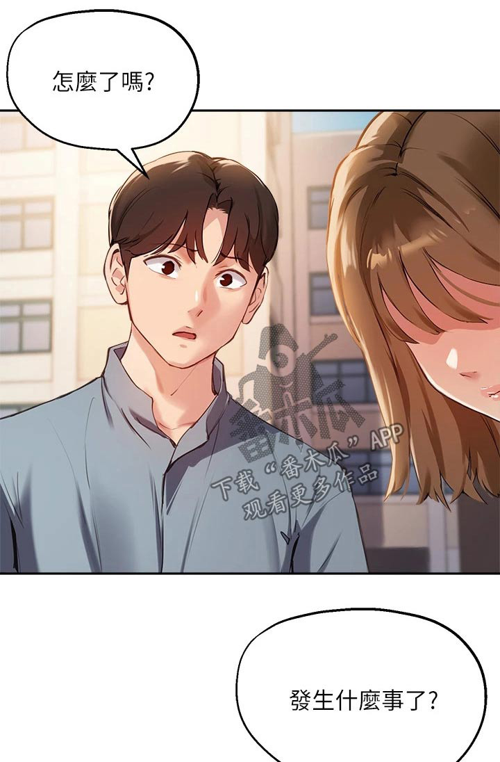 第57章：我不是小孩子0