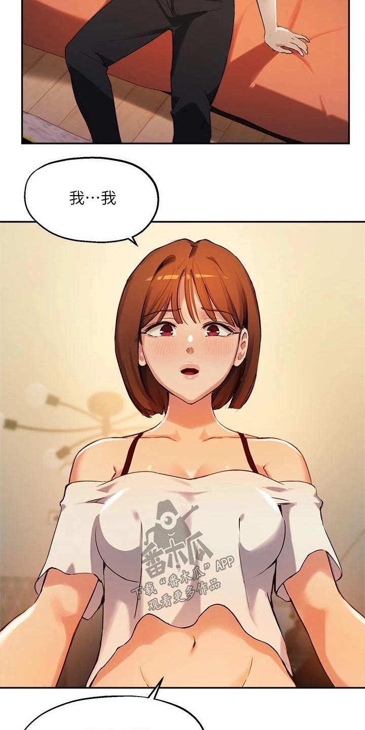 第35章：荒唐要求3