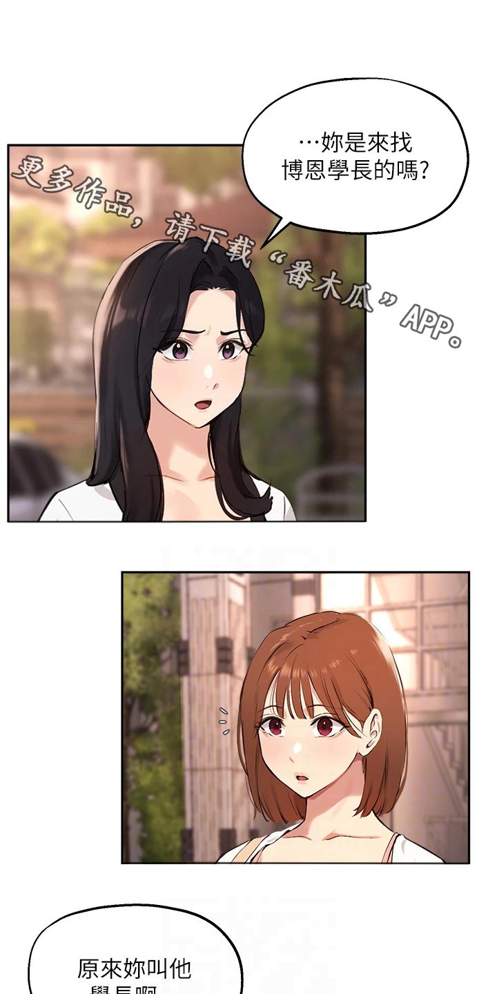 第83章：我愿意【完结】0