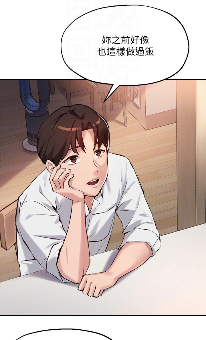 第53章：我也搞不懂0