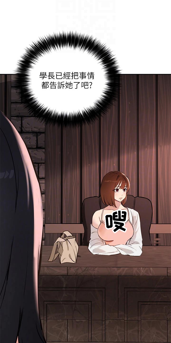 第80章：为什么2