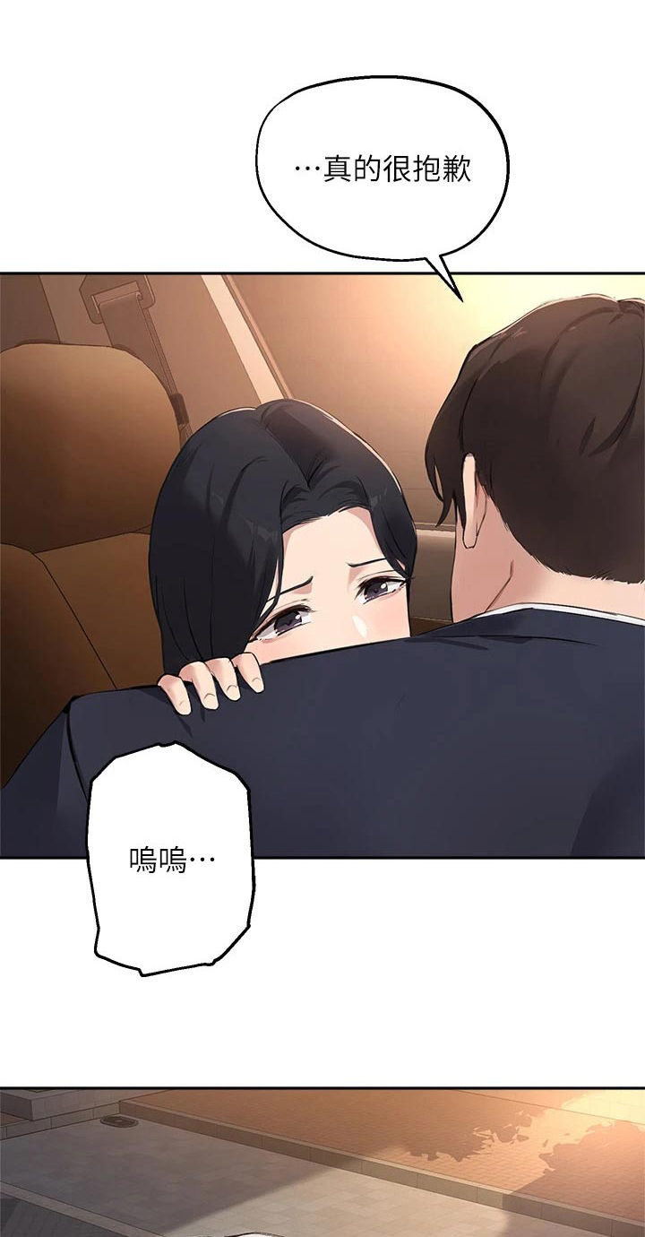 第72章：那天晚上0