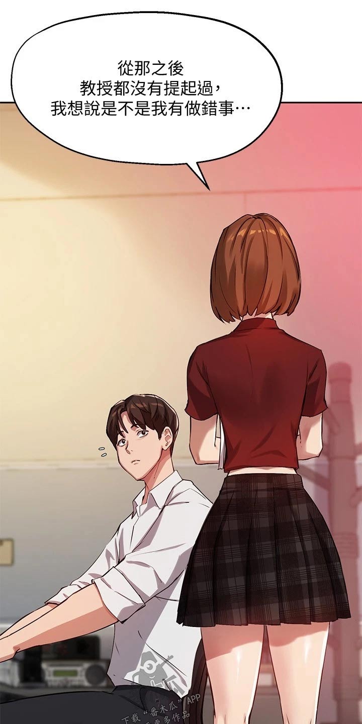 第43章：忍不住3