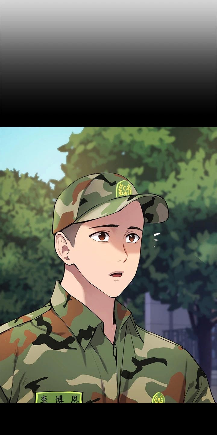 第74章：没办法忘记2