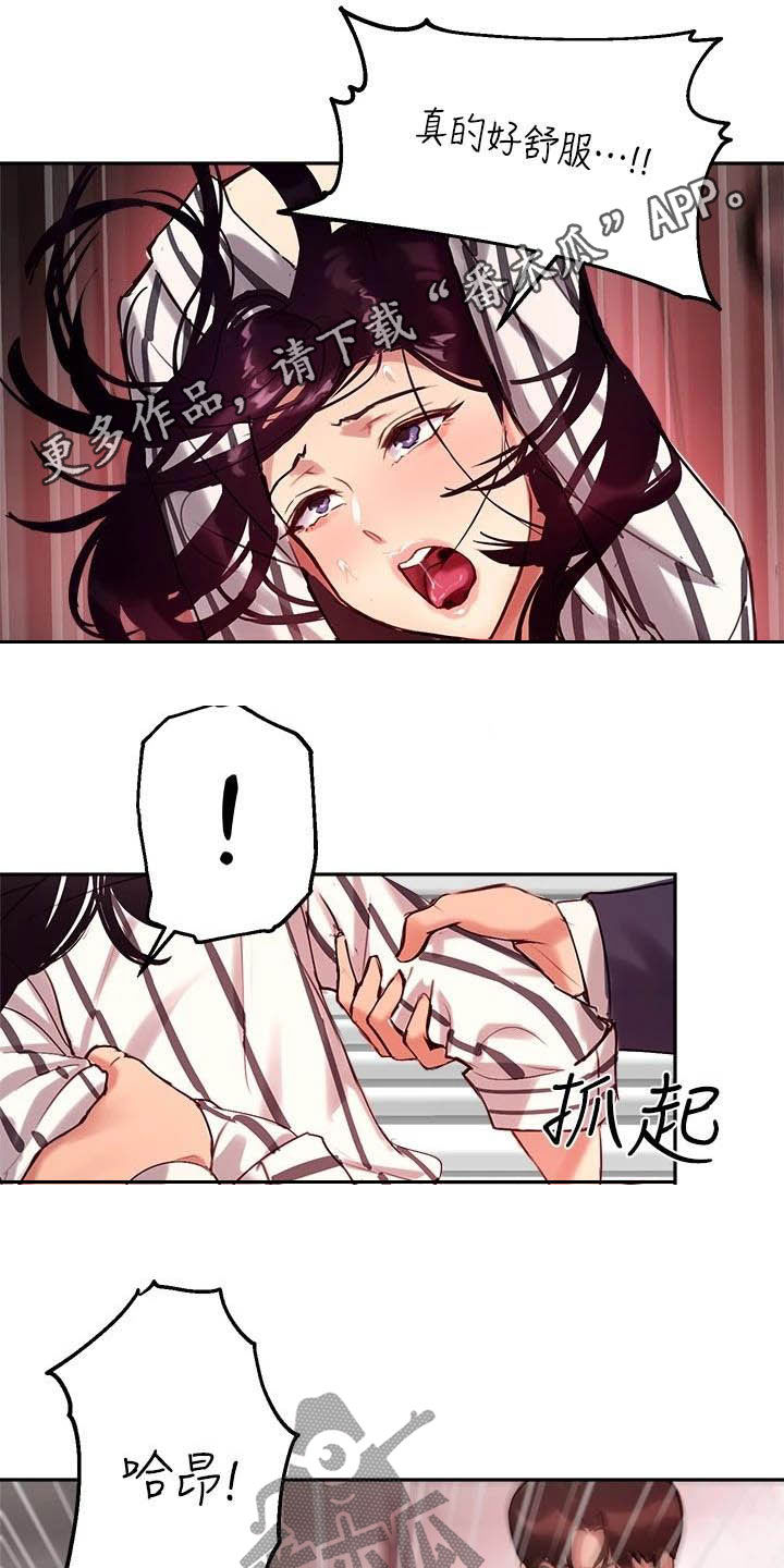 第26章：另一半0