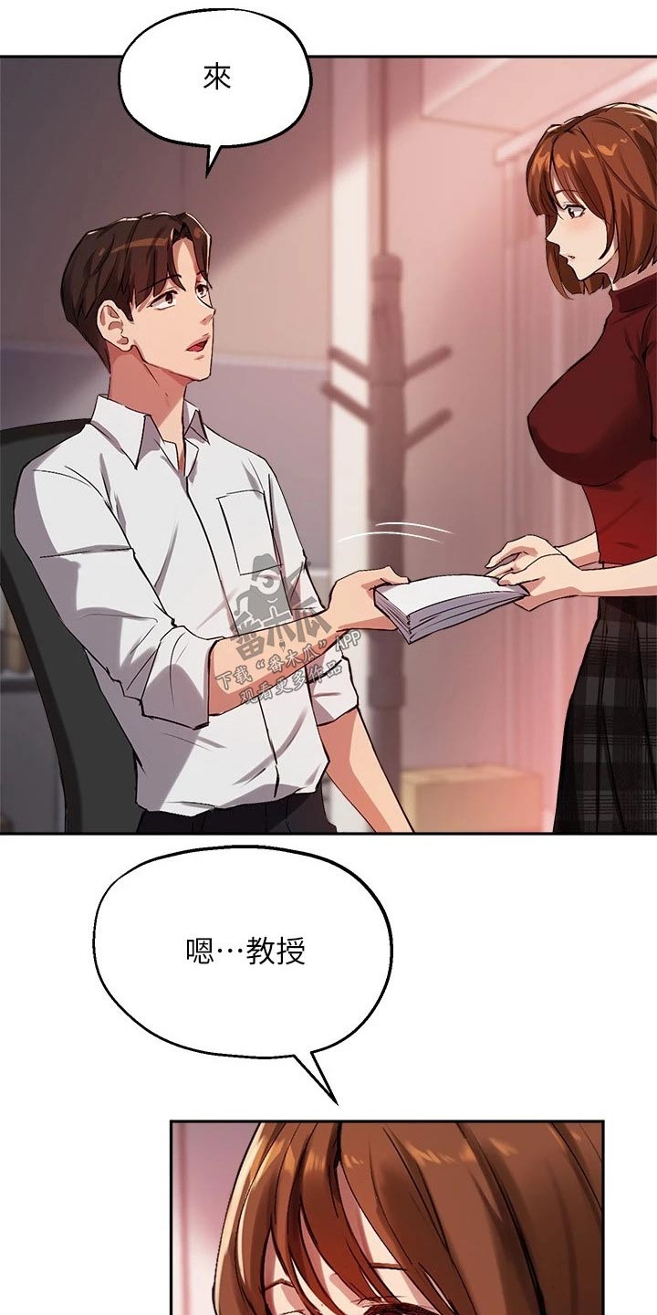 第43章：忍不住0