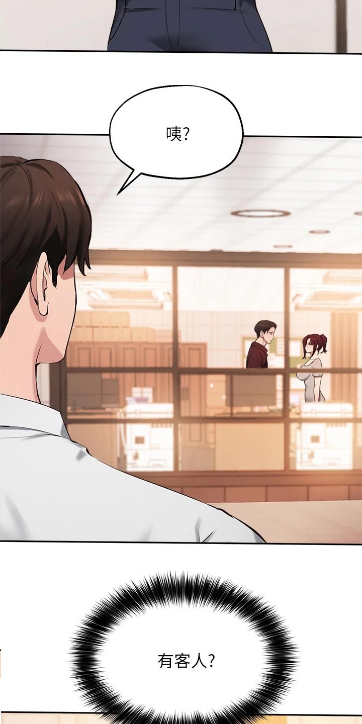 第63章：那个家伙2