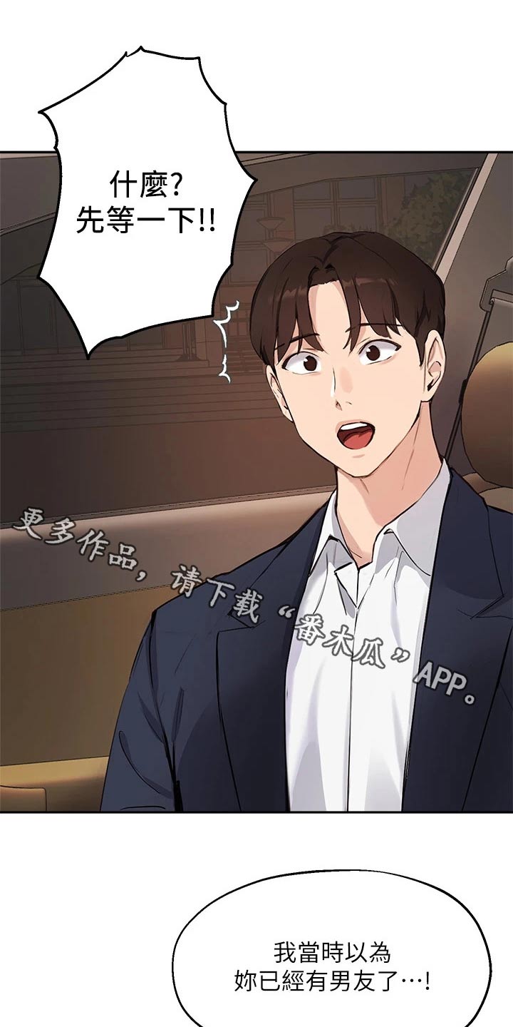 第74章：没办法忘记0