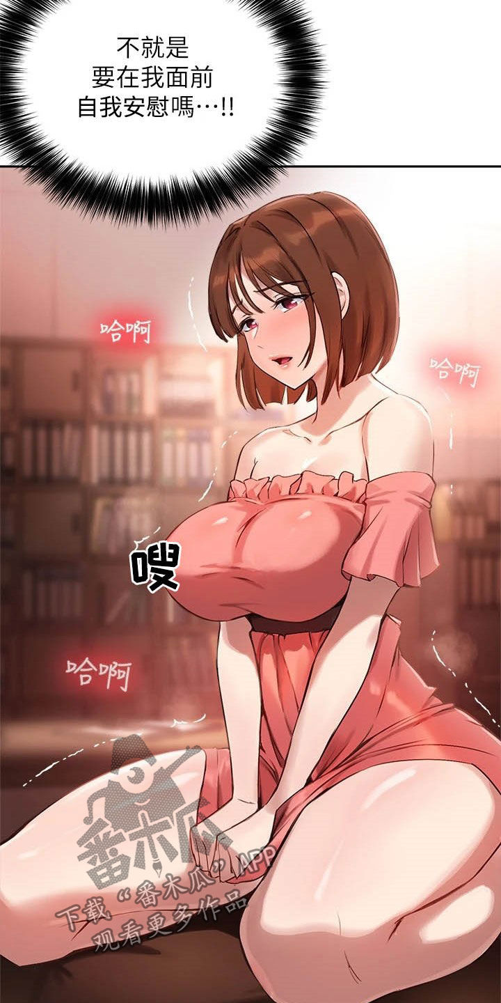 第22章：你回家吧3